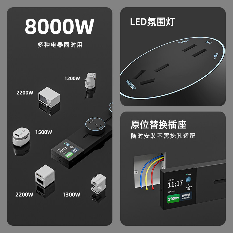 Tuya Smart Sliding Track Socket, Surface-Mounted for Bedroom and Kitchen, Household Power Strip, No-Drill Rail, Large Spacing Socket