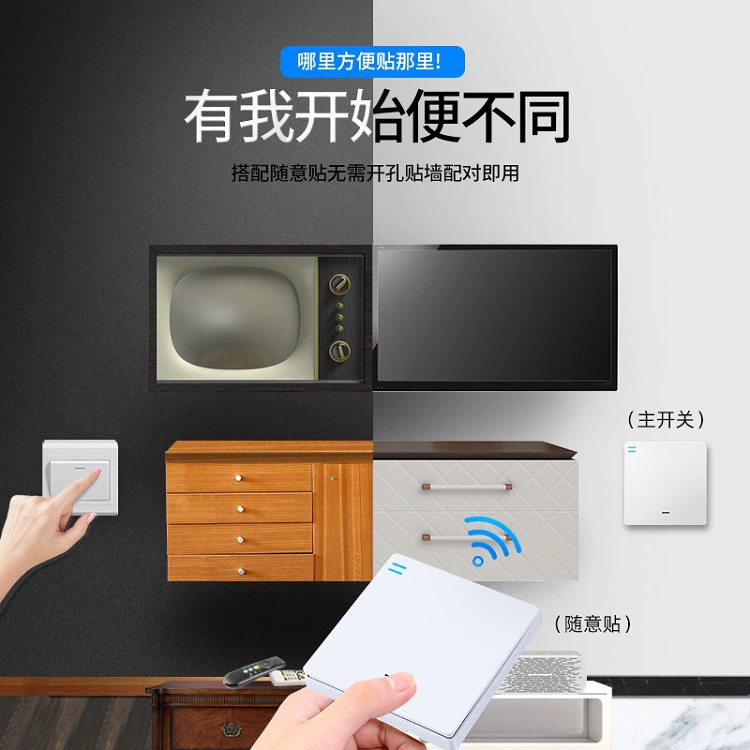 Already Connected to the Mi Home App, the Wireless Smart Stick-On Remote Control Switch Panel Can Be Used for Home Lighting Control and Remote Control