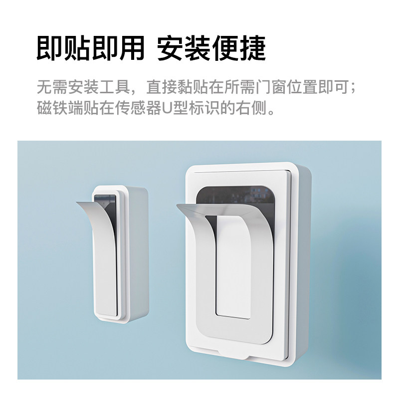 Smart Wireless Door and Window Sensor Alarm with Mobile App Remote Control Has Been Integrated into the Mijia App and Sensor Door Magnet