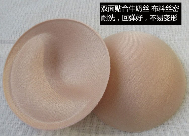 Pads pour soutien-gorge - Ref 816752 Image 9