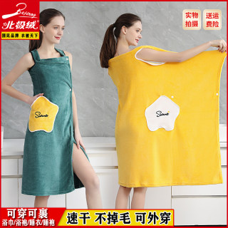 Arctic velvet can wear and wrap large size bath towel women's sling bathrobe nightdress pajamas are more absorbent and quick-drying than pure cotton