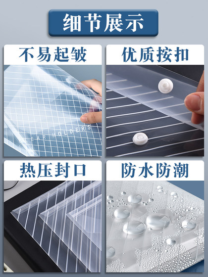 a4文件袋透明塑料大容量防水试卷收纳袋子小学生用档案资料袋信封文件夹包文具办公用品公文袋整理分类中心