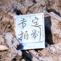 Additional postage or special link for customized products. Please contact customer service to note the products and requirements after taking the photo.