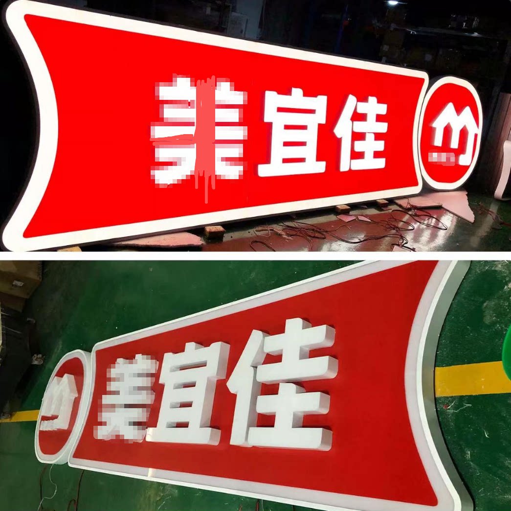深圳门头安装