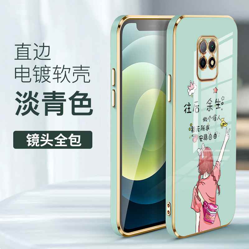 红米10x/10x Pro非常！电镀情侣潮牌移动硬件壳，往后余生都要保护好你的宝贝✨