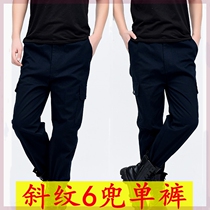 Cotton canvas single pants overalls work pants casual outdoor welding machine repair labor protection work pants multi-pocket green