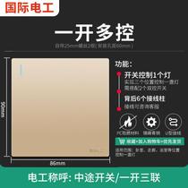 一开二开三开多控三控中途开关面板三联一灯单开双开暗装明装86型