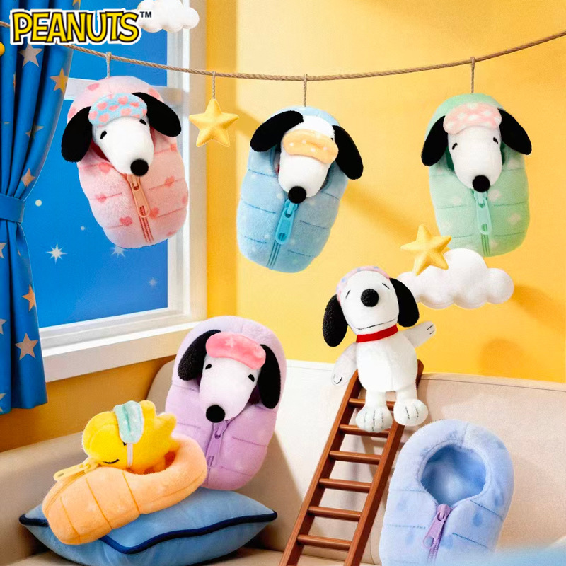 Authentic Snoopy Sleeping Bag Series Plush Pendant Keychain with Removable Doll, Cute Ornament Gift Authentic Snoopy Sleeping Bag Series Plush Pendant Keychain with Removable Doll, Cute Ornament Gift