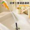 Sewer pipe unclogger with bendable hair cleaning brush