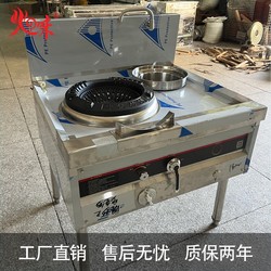 조용한 핫 스토브 상업용 에너지 절약 가스 스토브 소화