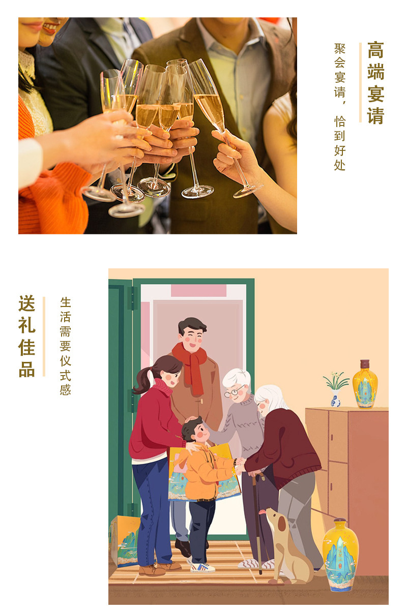 安享好物 安享D级黄酒-圣龙山6度黄酒 企标 