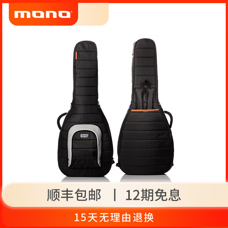 MONO Folk ballad Guitar Bag OM Type Classical Guitar Pack Thickened double shoulder backpack violin bag 39 inch 40 inch 41-Taobao