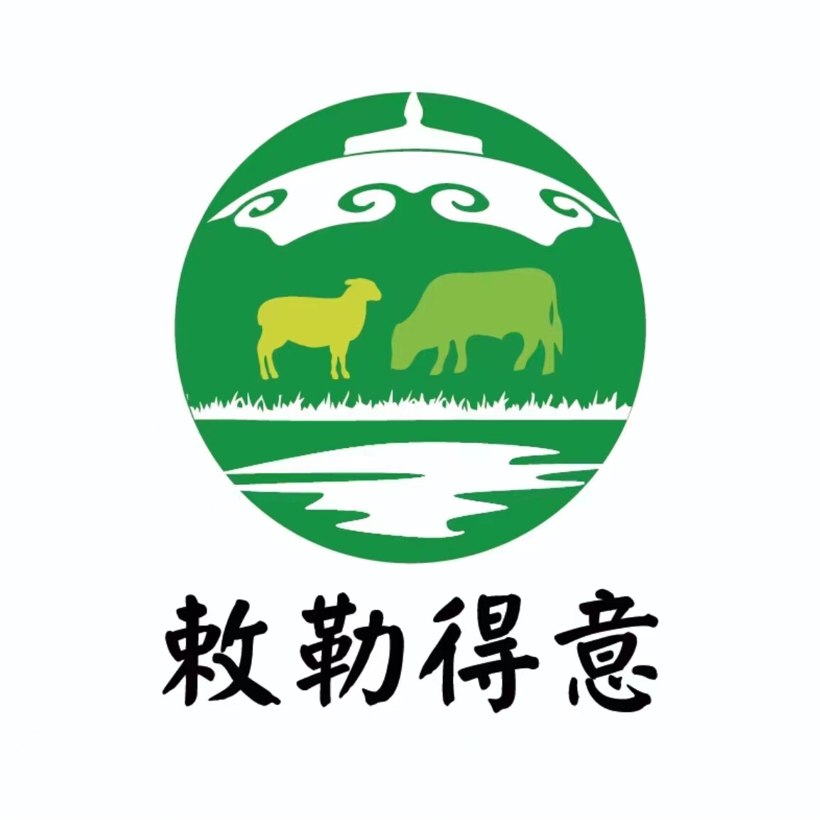 吃了得意牛肉干企业店的LOGO