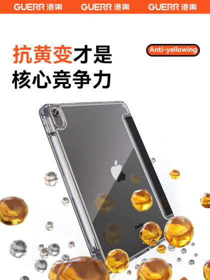 수입 다이아몬드 쉘은 2025 년에 적합합니다. 새로운 iPadair6 보호 케이스 펜 슬롯 AIR5 세트 Apple Mini7 Flat Anti-Bending 가을 11 세대 10.9 인치 아크릴 8