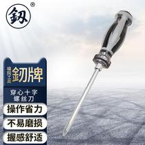 Fukuoka Tools 1 4 tail hole high-end screwdriver FO-9021CPH3H8*150mm ( ) steel 4 pcs