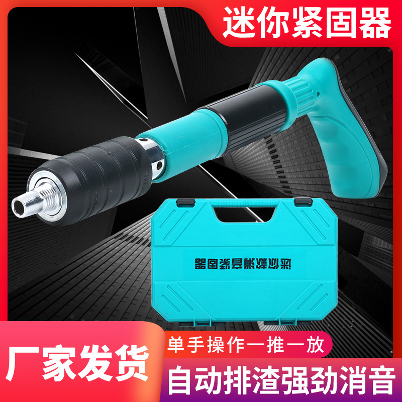 Nailing the Divine Instrumental Fixed Trunking Furnishing Mini Fast Professional Nailing Gun-Taobao