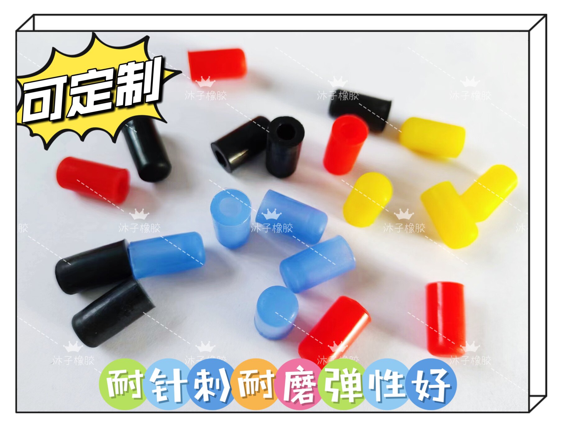 硅胶保护帽 密封橡胶帽  堵塞 防尘 防水密封防滑保护套配件4mm