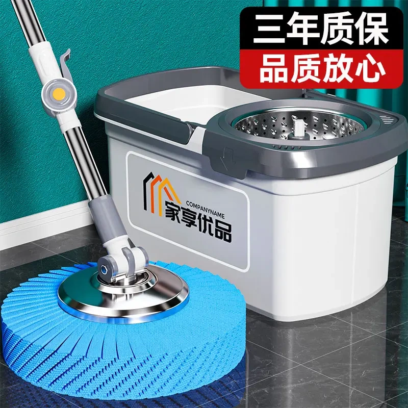 Home Enjoyment Premium Rotating Mop, No Hand Washing, One-Pass Clean, Household Mop, No Water Marks, Dual Drive, Lazy Cleaning Gadget