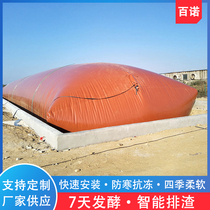 Large thickened breeding red mud soft biogas tank full set of equipment rural pig farm fermentation pvc septic tank