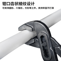 Multifunctional eagle mouth water pump wrench 8-10-12 inch large opening bathroom plumbing wrench multi-speed adjustable wrench