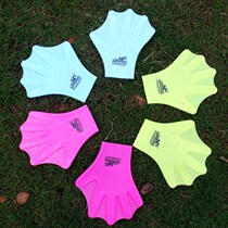 Swimming fins silicone special equipment for women a complete set of snorkeling equipment to assist beginners in speeding up duck paws and paddling in the water.