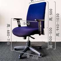 Office chair computer chair swivel chair modern simple household lift chair sedentary conference chair velvet office chair study chair