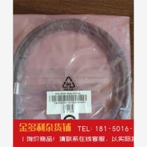 Inquiry 8088-8470 miniSAS-sas 4 meters cable