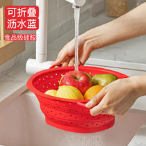 Silicone foldable drain blue kitchen washing vegetable and fruit basket drain storage blue vegetable washing tray drain tray high temperature resistance