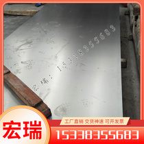 ASTM 1074 G10740 spring steel plate XC75 steel strip manganese steel plate manganese steel sheet cold drawn round bar E2512