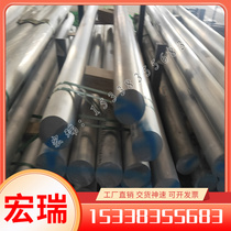 Hot work die steel 1 2344 8418 8402 8407 3cr2w8v SKD61 round steel plate zero cutting