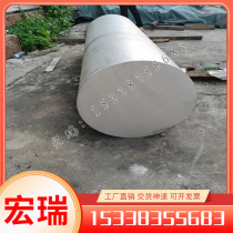 Spot GH5188 high temperature corrosion resistant nickel-based alloy gh2302 light round rod small round steel plate custom cutting