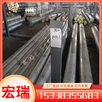 Retail C1271 copper alloy high temperature resistant C1271 copper plate copper tube copper rod complete specifications