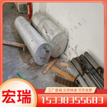 High-quality GH2130 high-temperature nickel-based alloy steel plate GH2130 stainless steel plate with full specifications and affordable price