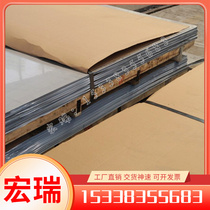 GH4063 high temperature alloy GH4060 steel plate GH4066 round bar GH4068 GH4069 round steel