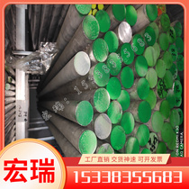 X5NiCrTi2615 NiCr20CbMo high temperature alloy steel rodX8CrNiMoNb1616 high temperature alloy plate