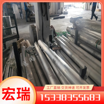 Mold steel DC53 SKD11 LD CR12 round bar P20 S136 H13 round steel 9CR18MOV steel plate D2 material