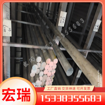 Nimonic80A nickel-based deformed high-temperature alloy round bar GH5188 cobalt-based high-temperature alloy steel plate seamless pipe