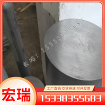 GS2379 GS-2510 cold work tool steel alloy oil steel 5CRNIMO YCS3 YK30 mold steel