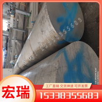 GH3039 high temperature alloy GH3128 steel pipe GH4169 grinding rod GH2150 GH4145 plate