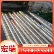 NS3102 high temperature corrosion resistant alloy steel rod C-276 Hastelloy steel plate InconelX-750 corrosion resistant alloy