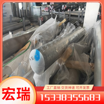 Spot 4140 alloy steel plate 4130 round steel T10A round bar T8ASK5 cold rolled plate spot 3cr13 plate