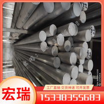 NCF625 NCF601 NCF600 High Temperature Alloy GH3652 GH652 GH3625 Steel Plate Round Bar