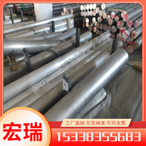 2618 aluminum plate 2618-T651 aluminum plate hard aluminum plate hard aluminum alloy plate hot rolled aluminum plate medium thick plate