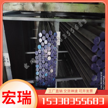 no8810 stainless steel rod GH2132 stainless steel high temperature light rod GH80a high temperature nickel-based alloy rod