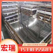 GH214 high temperature alloy K401 K406C round bar K407 K408 K418 K214 K211 steel plate