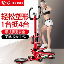 Stepper womens home silent shaping artifact in-situ mountaineering treadmill sports fitness equipment small calf machine