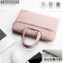 2024 new light luxury pink girly notebook female handbag 14 inch computer bag 13 3 liner protective cover