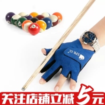 SPR GL billiards fingerless five-finger gloves black eight billiards anti-slip straps high elastic breathable mesh style