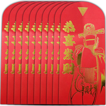 Les chevaliers ne peuvent pas enveloppe rouge Gong Xi Fa Cai entourant des cadeaux drôles de nouvel an estampage à lor
