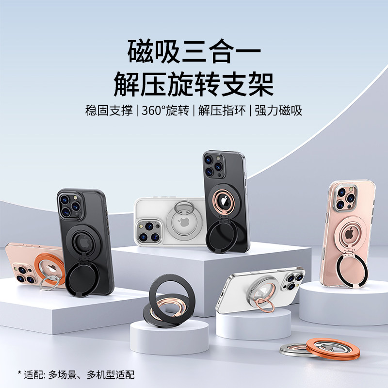 Prada Double-Sided Magnetic Phone Holder 360-Degree Rotating Decompression Ring Buckle Dual-Ring Back Sticker Strong Desktop Foldable Portable Shooting and Binge-Watching Gadget Suitable for Apple 17 Pro Max Huawei Car Mount